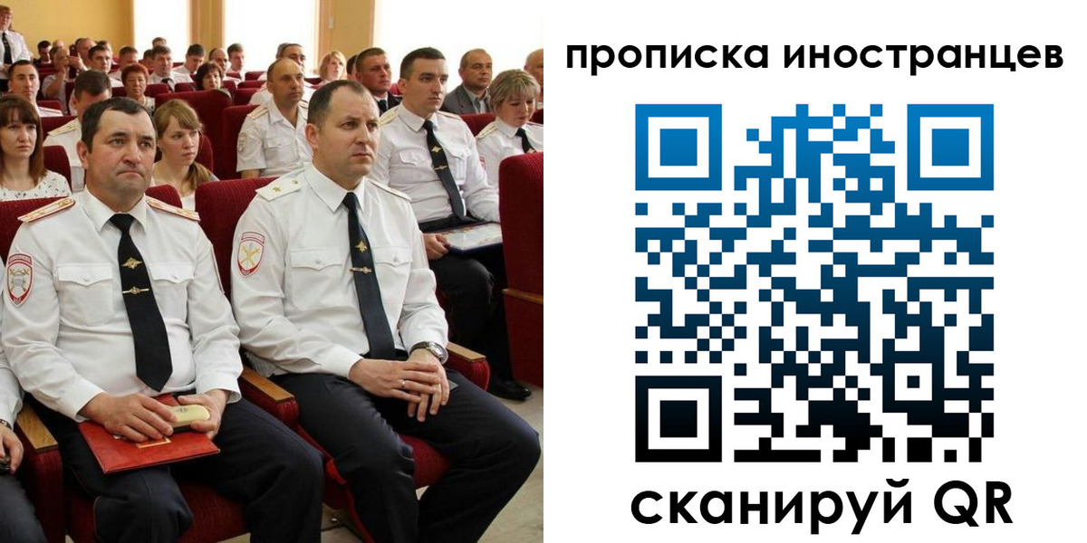 временная регистрация в Богучаре