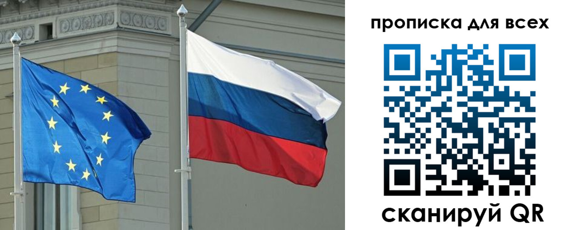 прописка для кредита в Богучаре