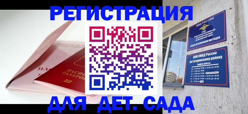форма 3 в Богучаре