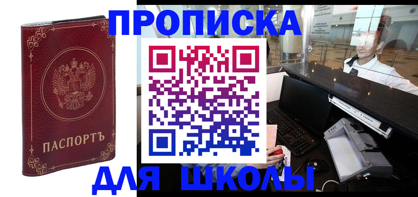 временная регистрация законно в Богучаре