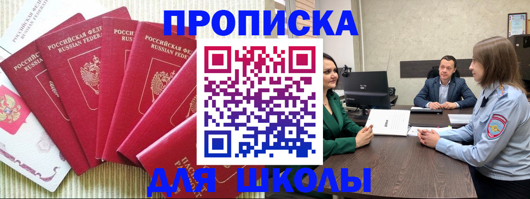 временная регистрация госуслуги в Богучаре