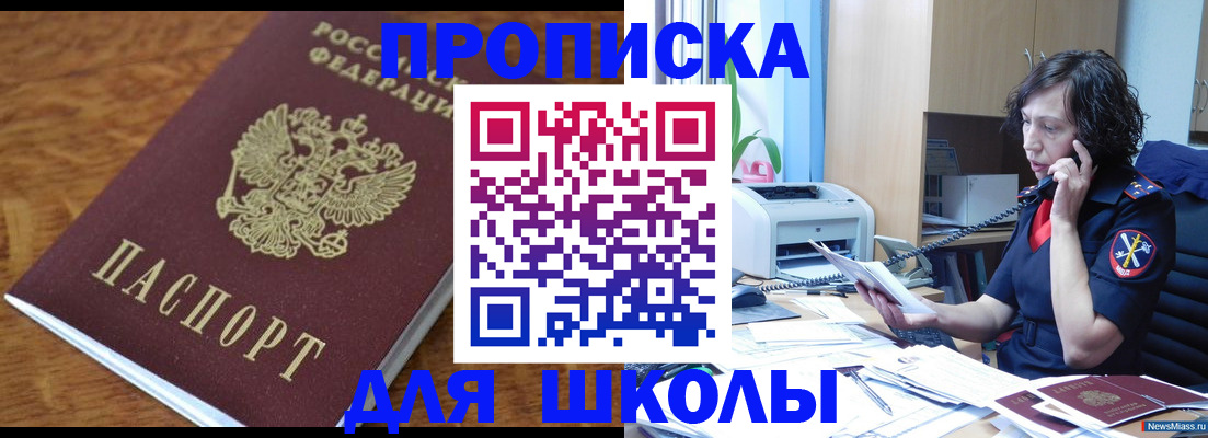 регистрация в Богучаре